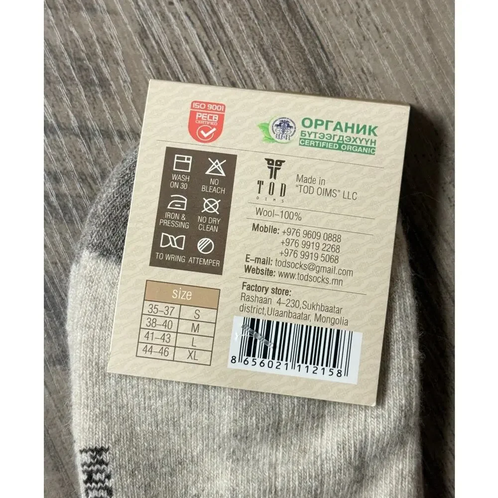 Mongolian Made 100% Wool Socks Size M (38–40) NWT